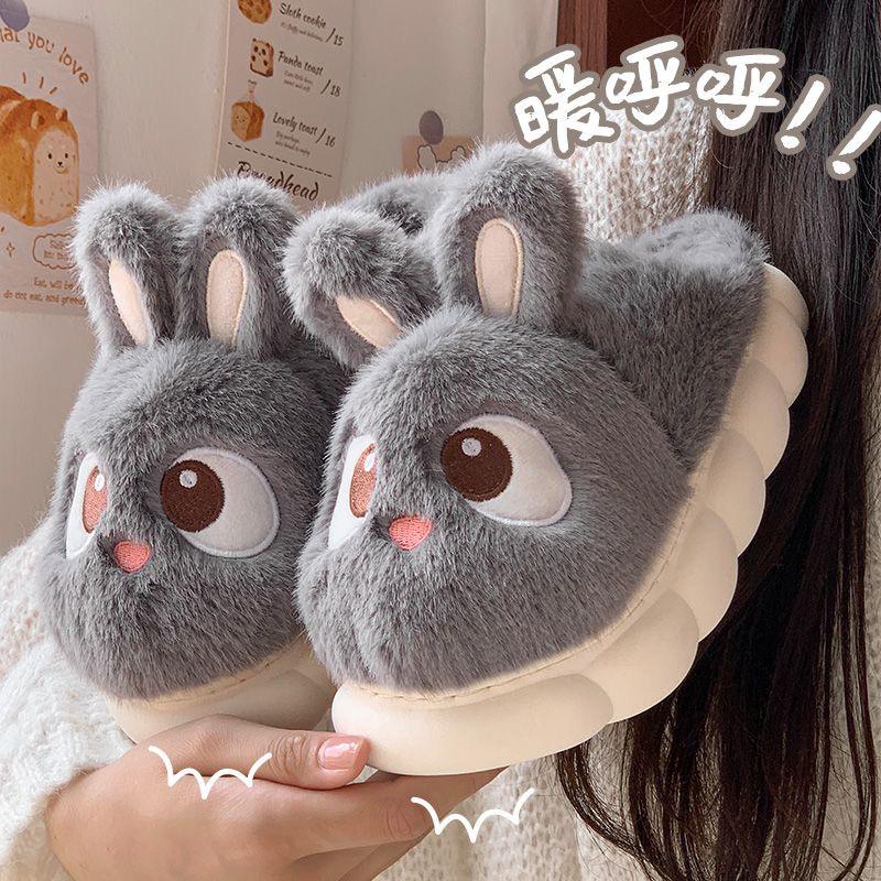 Cute Bunny Kitty Plush Slippers