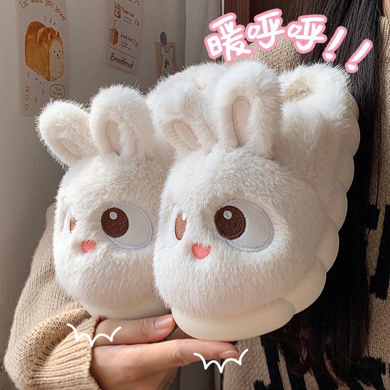 Cute Bunny Kitty Plush Slippers